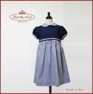 学校訪問 ワンピースコットンニットとダンガリー お受験 面接 子供服専門店 パールボンキッズ 公式サイト